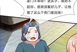 外人漫画,穿越时空的奇幻冒险之旅