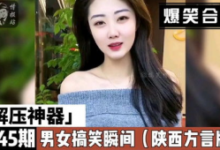 男女动态短视频,展现现代情感魅力